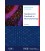Handbook for Practicals of Neurophysiology
